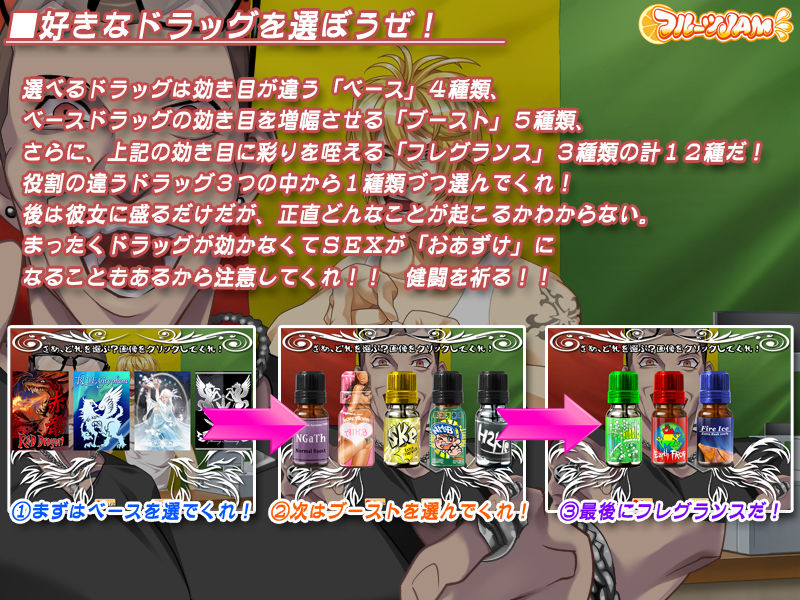 彼女に薬をもっちゃいました サンプル2ページ目