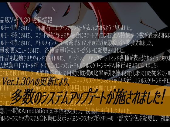 魔女のお姉さんと僕の関係 サンプル1ページ目