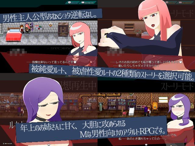 魔女のお姉さんと僕の関係 サンプル2ページ目