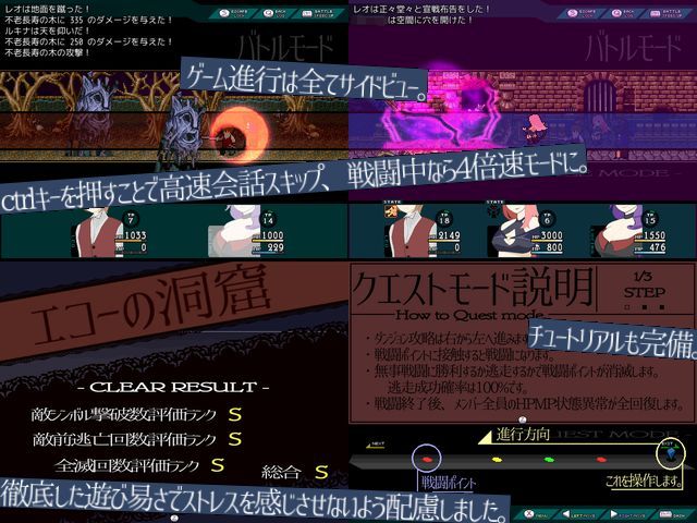 魔女のお姉さんと僕の関係 サンプル3ページ目