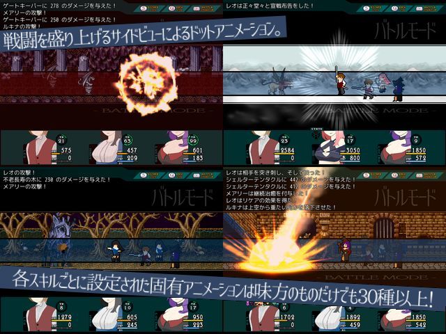 魔女のお姉さんと僕の関係 サンプル5ページ目