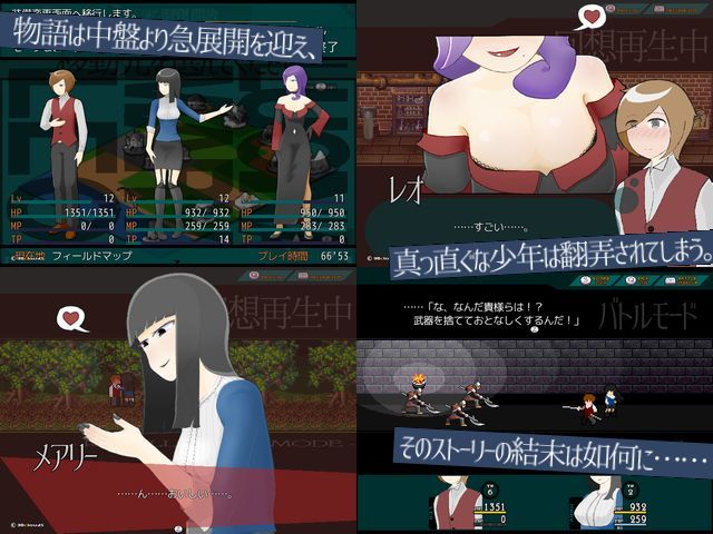 魔女のお姉さんと僕の関係 サンプル6ページ目