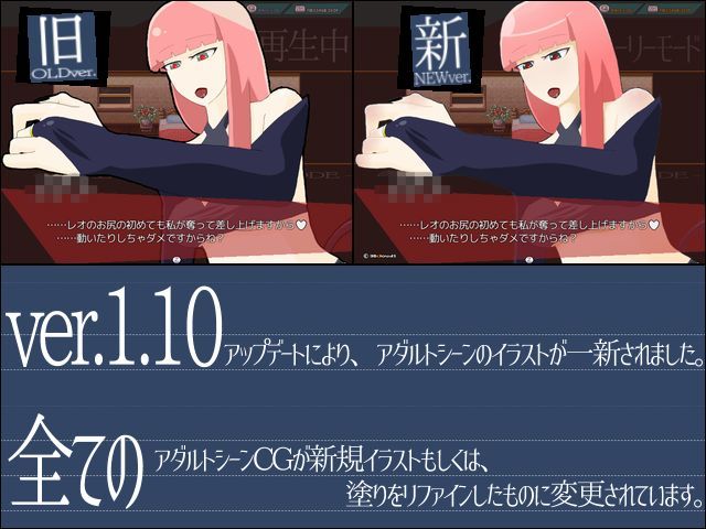 魔女のお姉さんと僕の関係 サンプル7ページ目