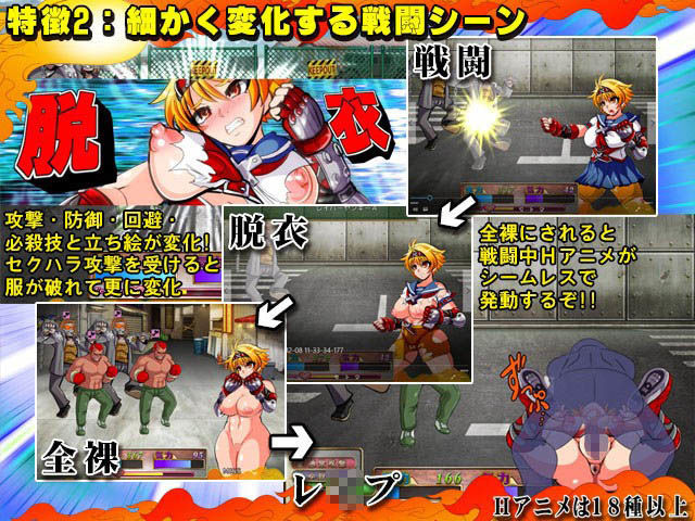 トッコー委員会オウカRPG サンプル2ページ目