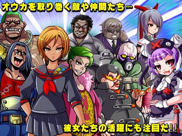 トッコー委員会オウカRPG サンプル4ページ目