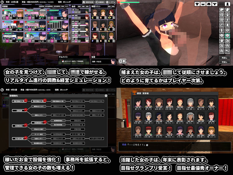 ウラレタウン サンプル1ページ目