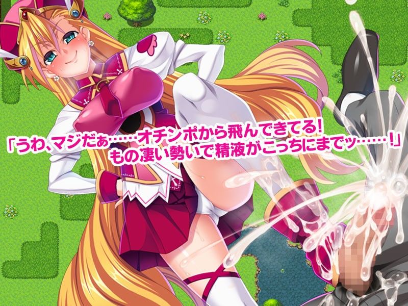 転生したら逆レ○プされまくりだった件 サンプル2ページ目