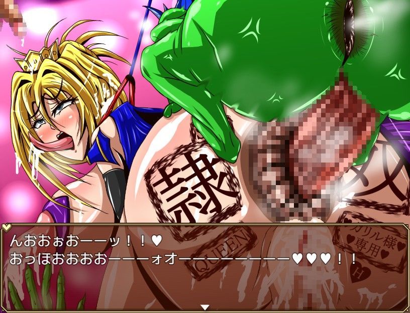 サキュバスアンドファンタジー 〜陥落の奴●王妃エレーナ〜 サンプル1ページ目