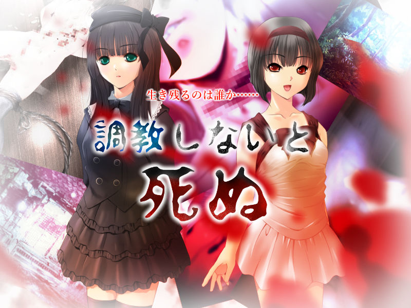 妖縛奇譚アポカリプス サンプル3ページ目