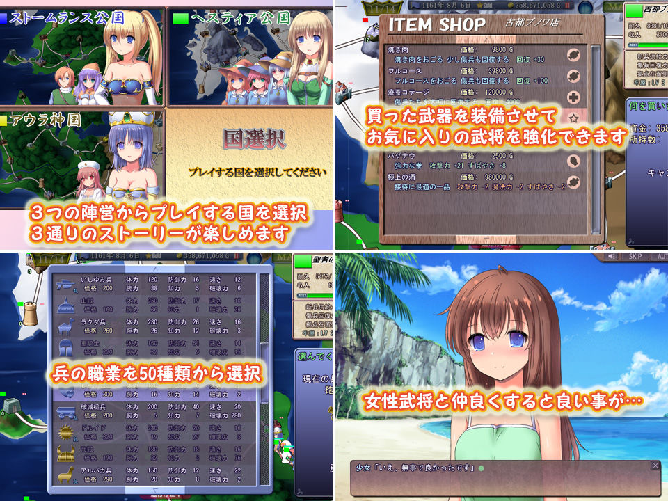 魔剣士リーネ2 サンプル2ページ目