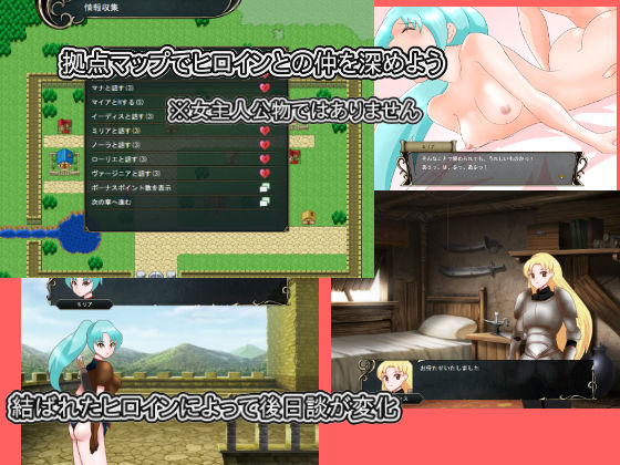 アクリーム戦記0 サンプル2ページ目