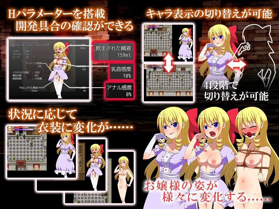 お嬢様拘束 屋敷監禁陵● サンプル1ページ目