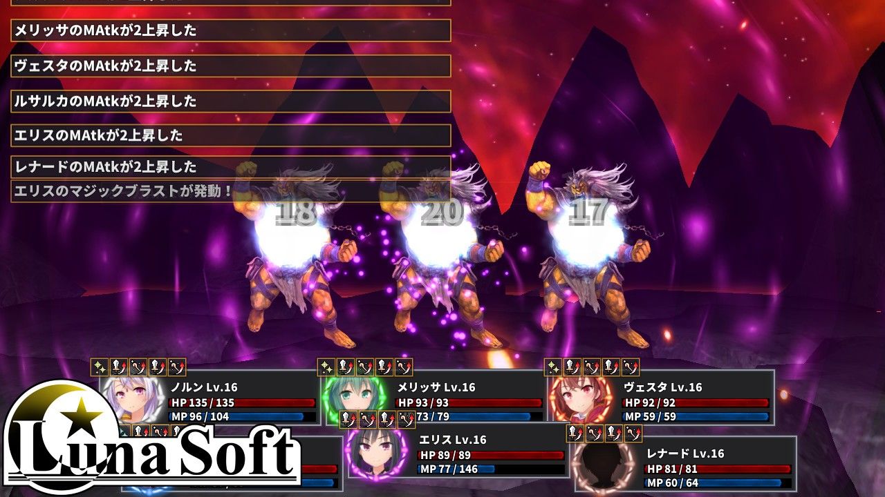 リターニアの精霊使い-迷宮を征く者- サンプル3ページ目