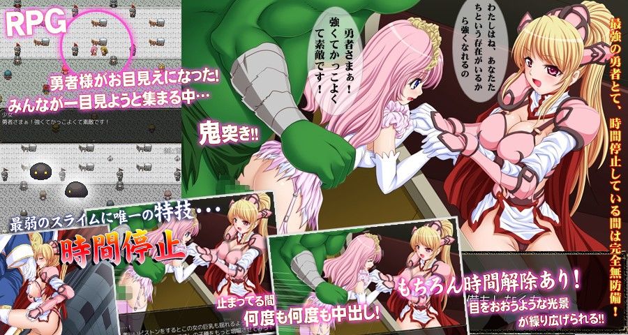 アリスト・デ・テンポ〜姫騎士時間停止…停止解除でぶっ飛びイキ狂い失神プライド崩壊〜 サンプル1ページ目