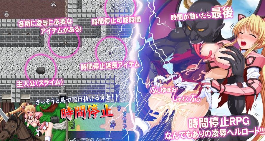 アリスト・デ・テンポ〜姫騎士時間停止…停止解除でぶっ飛びイキ狂い失神プライド崩壊〜 サンプル3ページ目