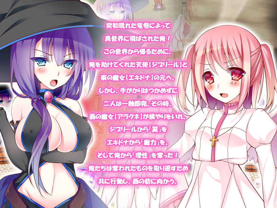 俺の理性は奪われた サンプル1ページ目