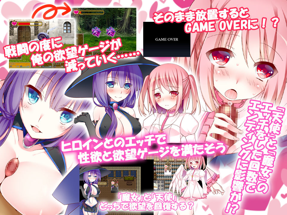 俺の理性は奪われた サンプル2ページ目