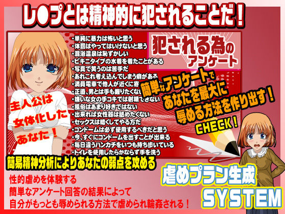 俺が親友に犯●れる十数個の理由 サンプル1ページ目
