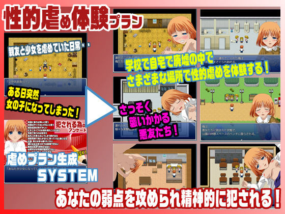 俺が親友に犯●れる十数個の理由 サンプル2ページ目