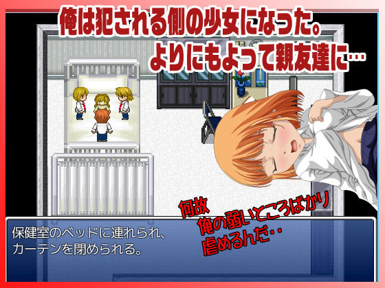俺が親友に犯●れる十数個の理由 サンプル3ページ目