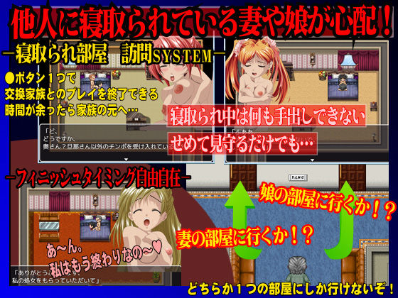 家族交換契約 サンプル2ページ目