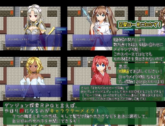 世界樹と魔女と迷宮 サンプル3ページ目