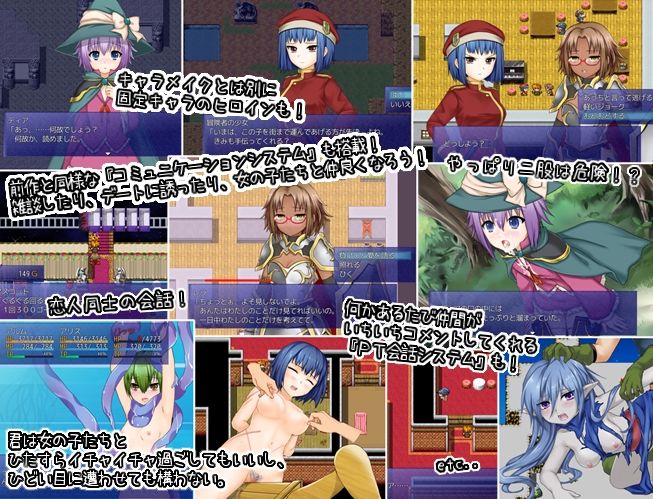 世界樹と魔女と迷宮 サンプル4ページ目