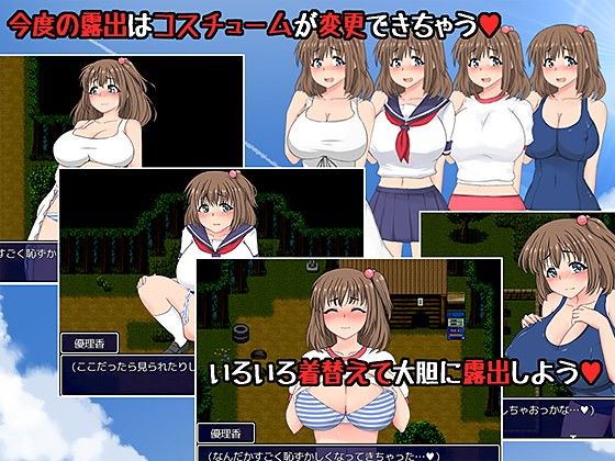 田舎露出女子校生 サンプル2ページ目