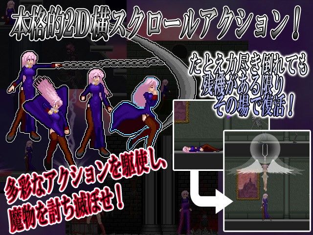 UnHolY SaNctuaRy サンプル1ページ目