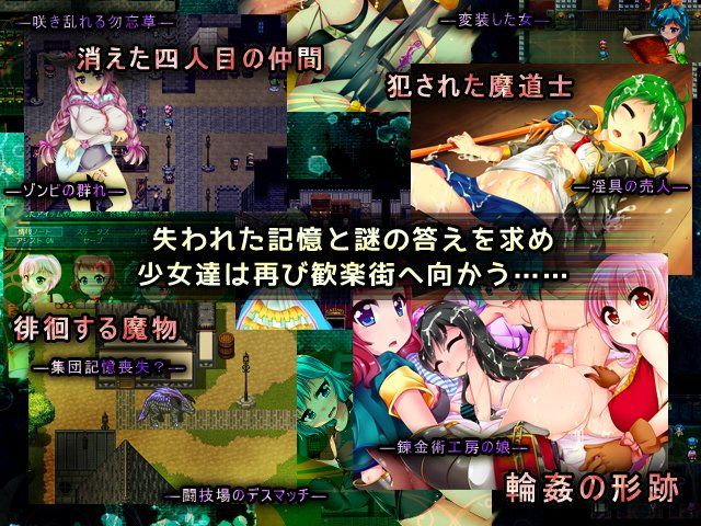 ジェミニフォートの勿忘草 サンプル2ページ目