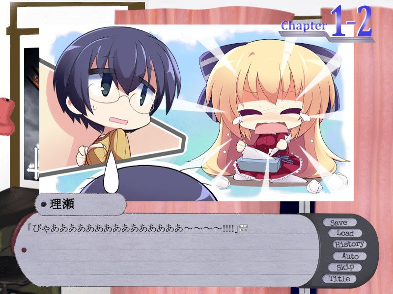 Borderline Detective サンプル4ページ目