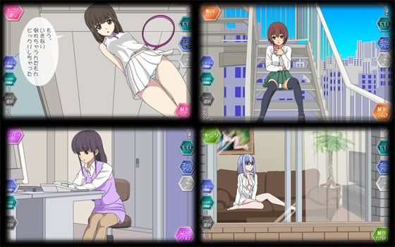 パンチラde誘惑彼女DX サンプル3ページ目