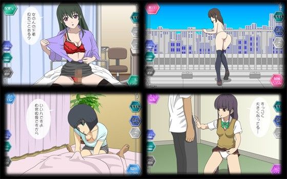 パンチラde誘惑彼女DX サンプル4ページ目