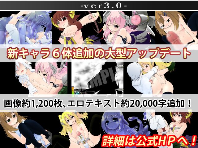 機械の少女が夢見た世界 サンプル4ページ目