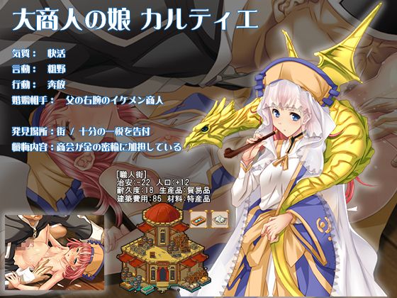 バージン・ロード サンプル3ページ目
