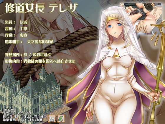バージン・ロード サンプル4ページ目