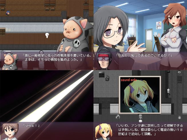 IOB-怒りのオカルト部長 サンプル2ページ目