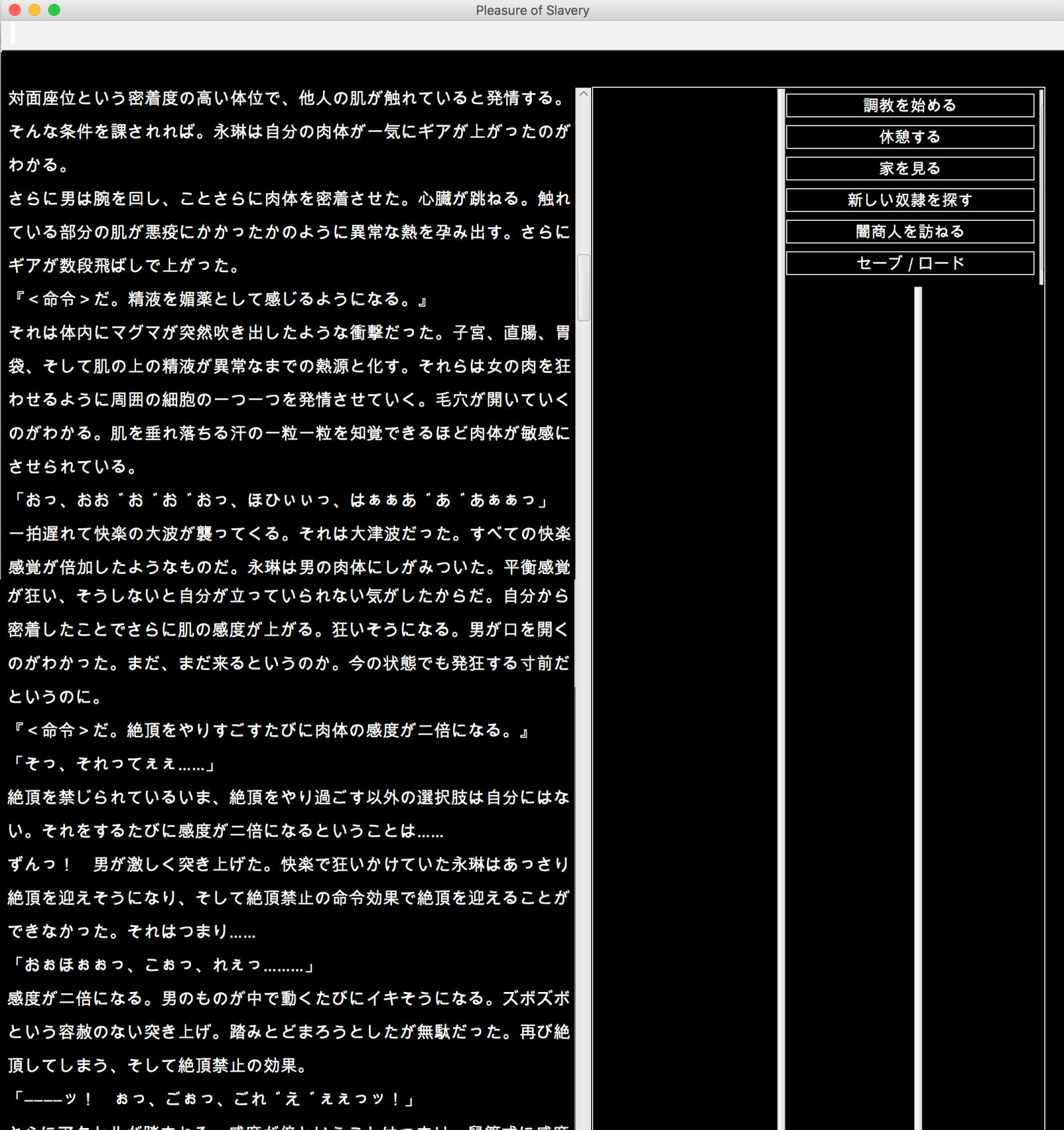 東方隷落記総集編Vol.1〜3 サンプル1ページ目