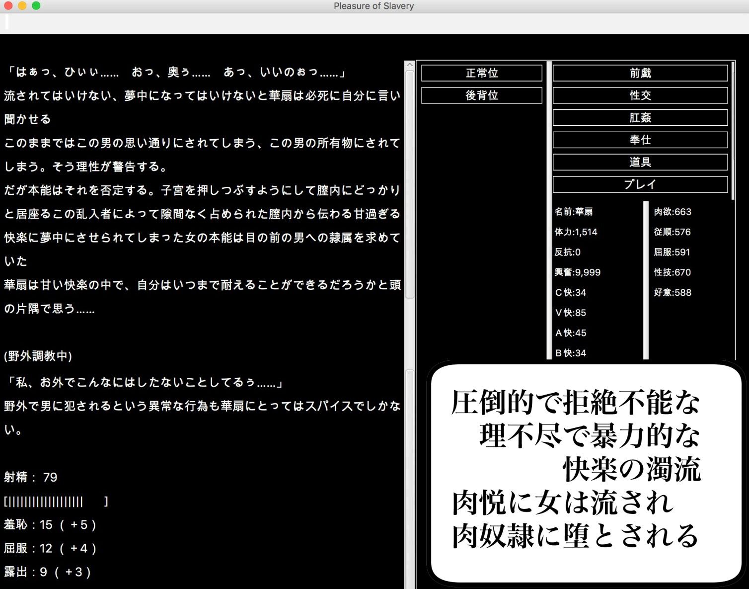 東方隷落記総集編Vol.1〜3 サンプル2ページ目