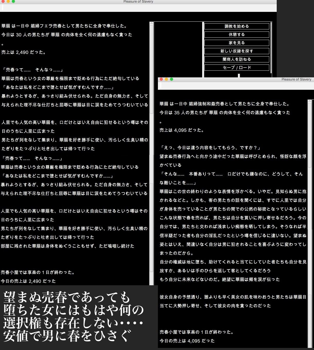 東方隷落記総集編Vol.1〜3 サンプル4ページ目