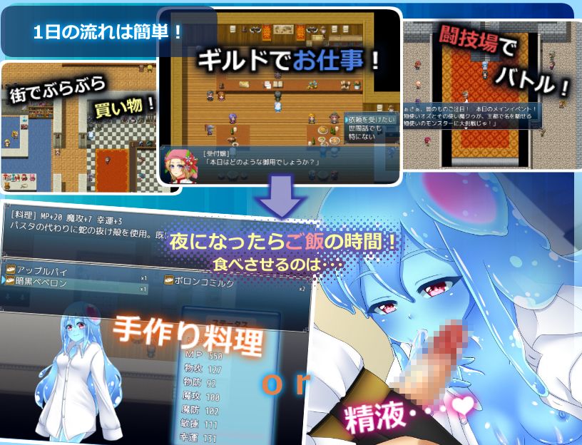 nursery Slime 〜スライム娘と奇妙な日常〜 サンプル1ページ目