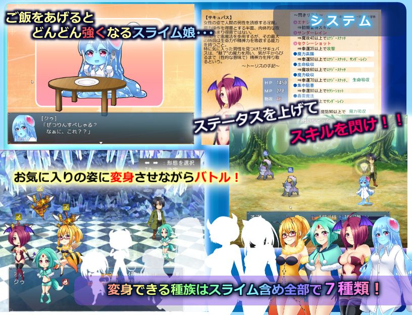 nursery Slime 〜スライム娘と奇妙な日常〜 サンプル2ページ目