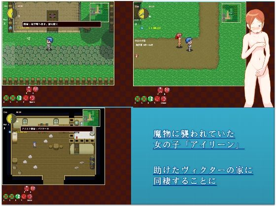 パツィーノの幸せの鳥 サンプル1ページ目