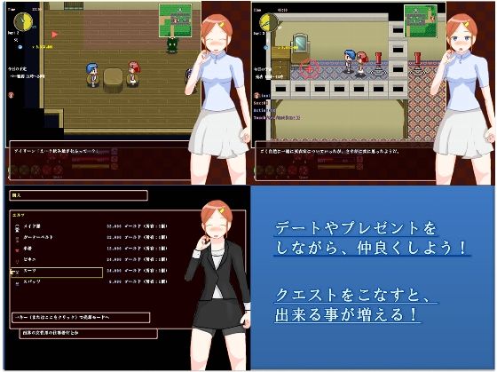 パツィーノの幸せの鳥 サンプル2ページ目
