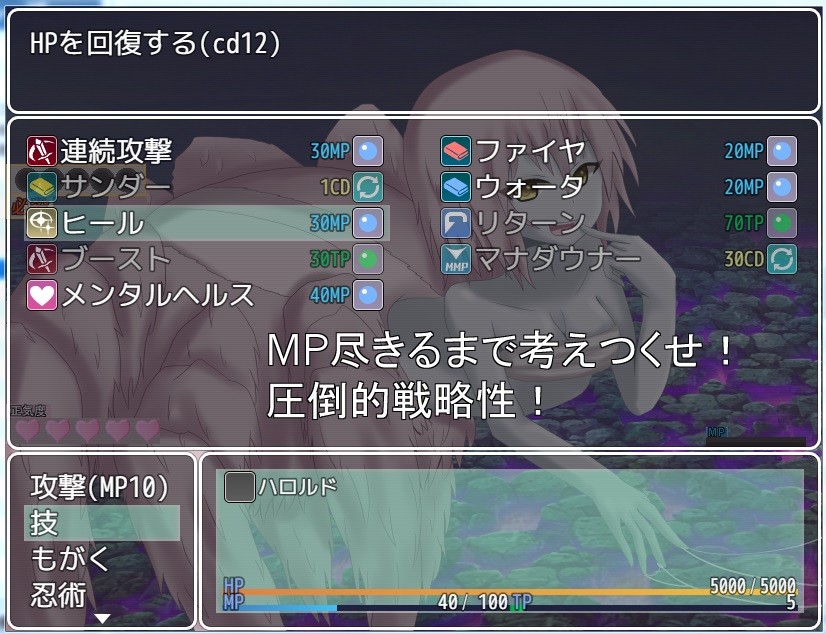 異世界に送り込まれた挙句モンスター娘達に犯●れるRPG サンプル1ページ目
