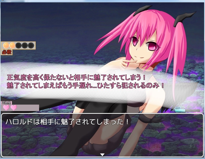 異世界に送り込まれた挙句モンスター娘達に犯●れるRPG サンプル3ページ目