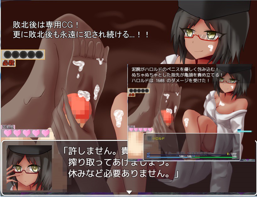 異世界に送り込まれた挙句モンスター娘達に犯●れるRPG サンプル4ページ目