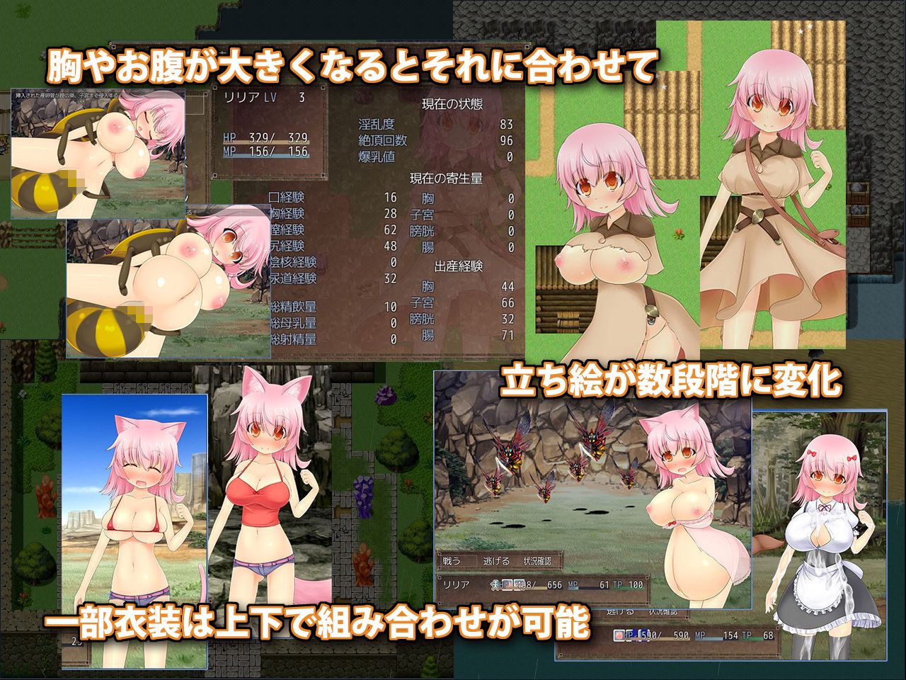 Lilia’s Livelihood 〜少女と触手と不思議な島〜 サンプル2ページ目