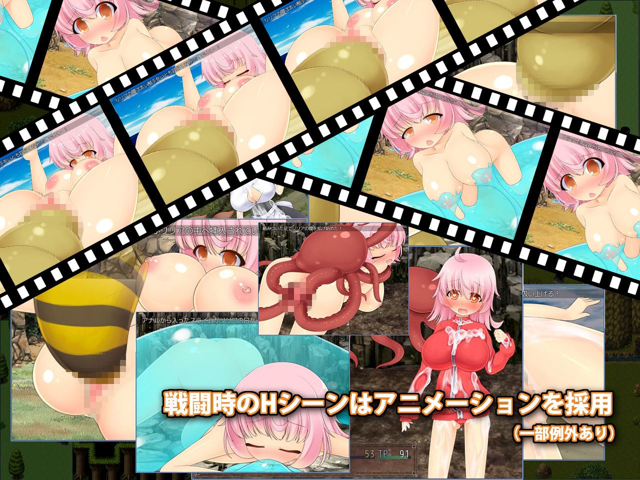 Lilia’s Livelihood 〜少女と触手と不思議な島〜 サンプル3ページ目