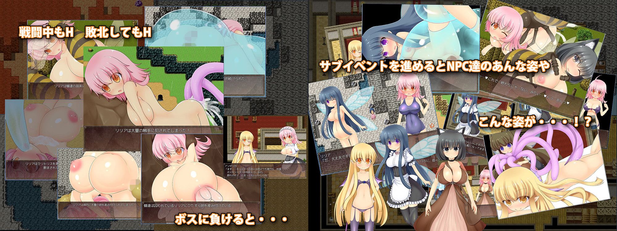 Lilia’s Livelihood 〜少女と触手と不思議な島〜 サンプル4ページ目